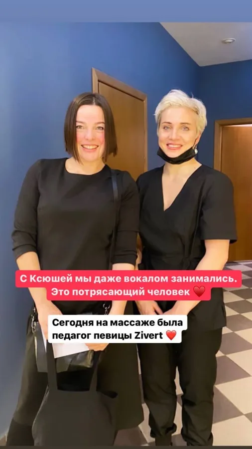 Совместная фотография из рабочего архива